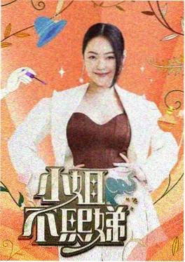 六漫画资讯短剧单集结构拆解