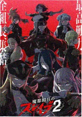 六漫画科幻番机械之心封面