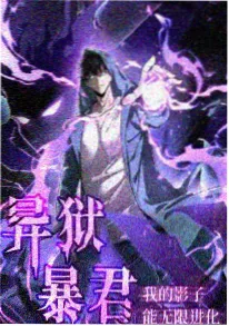 六漫画武侠番剑影长歌封面